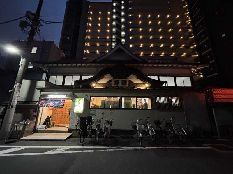 るさんの東上野 寿湯のサ活写真