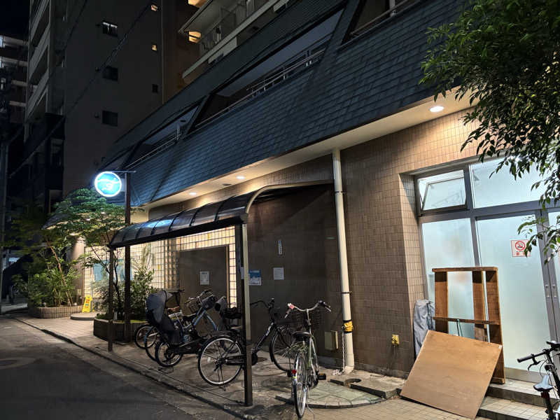 るさんのすえひろ湯のサ活写真