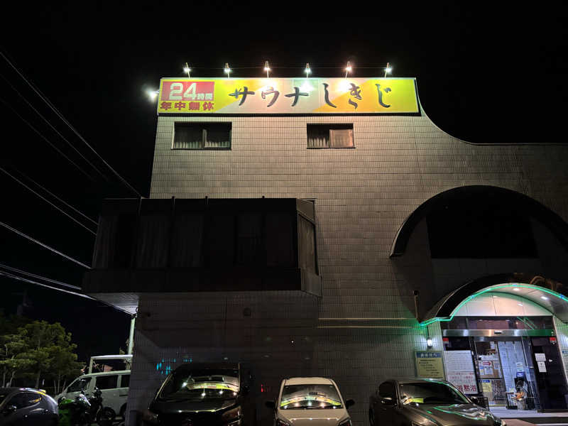 るさんのサウナしきじのサ活写真