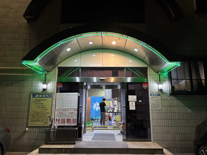 るさんのサウナしきじのサ活写真