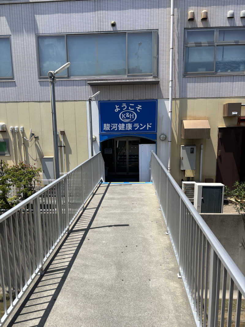 るさんの駿河健康ランドのサ活写真