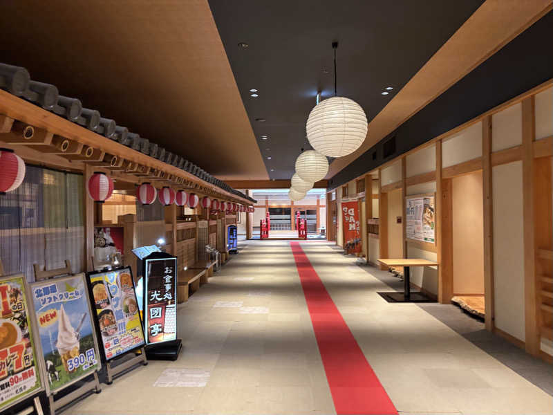 るさんの御老公の湯 境店のサ活写真