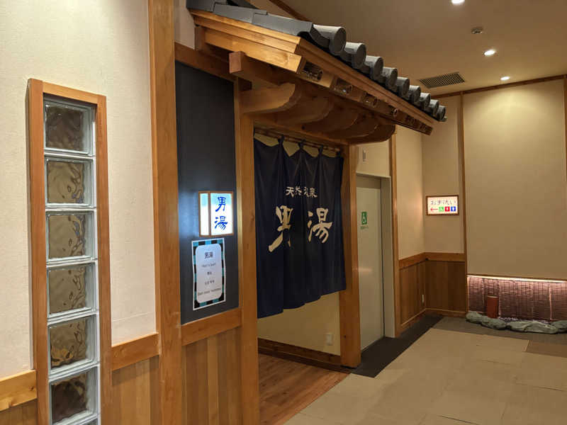るさんの御老公の湯 境店のサ活写真