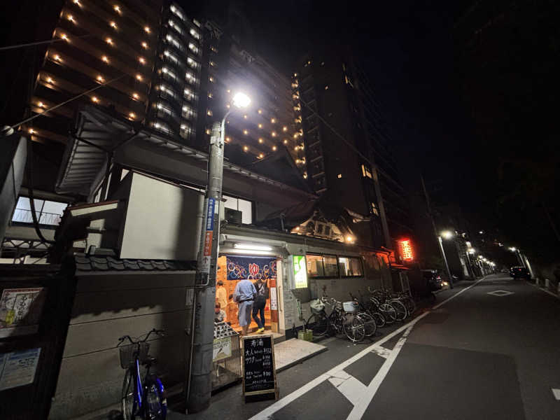 るさんの東上野 寿湯のサ活写真