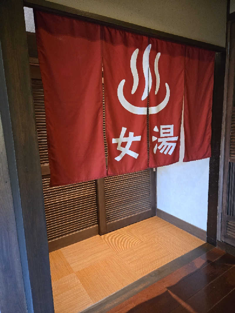 りょうさんのゆ〜とぴあ温泉 時の湯のサ活写真