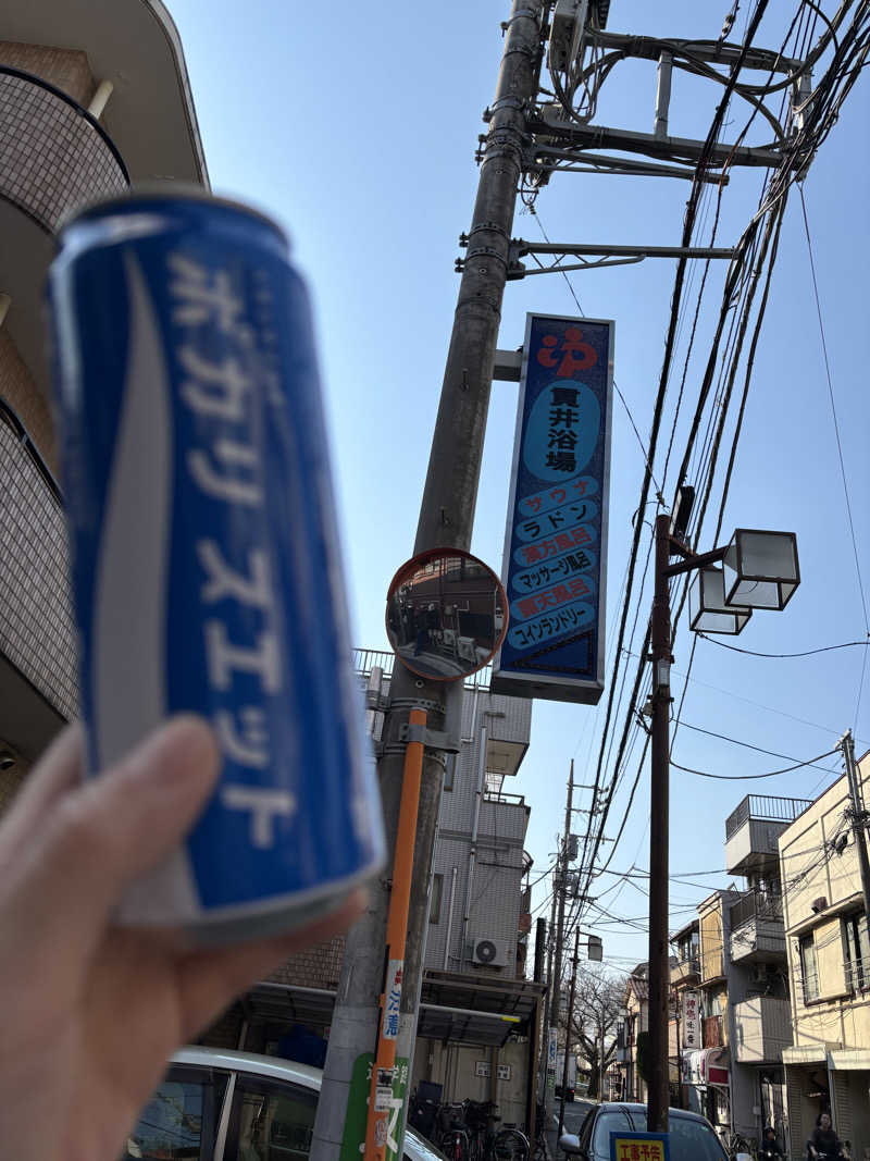 Ayaさんの貫井浴場のサ活写真