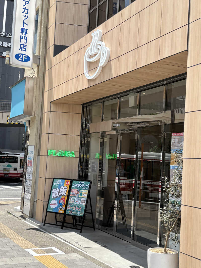 AyaさんのFLOBA(フローバ)のサ活写真