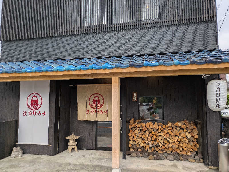じゅびろさんの達磨サウナのサ活写真