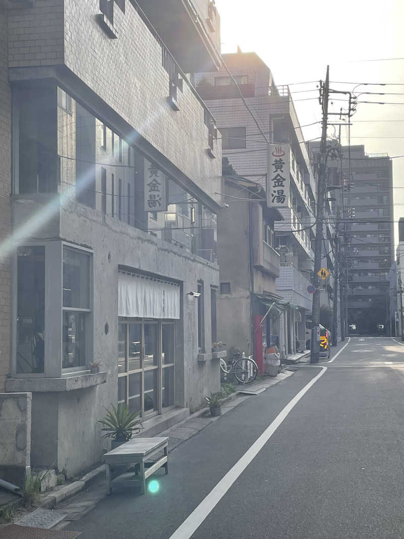 並木坂地獄温泉さんの黄金湯のサ活写真