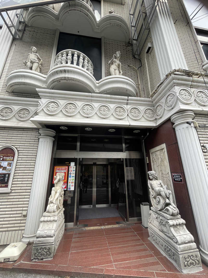 並木坂地獄温泉さんのカプセルホテル&サウナ ジートピアのサ活写真