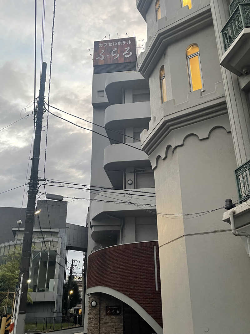 並木坂地獄温泉さんのカプセルホテルふらるのサ活写真