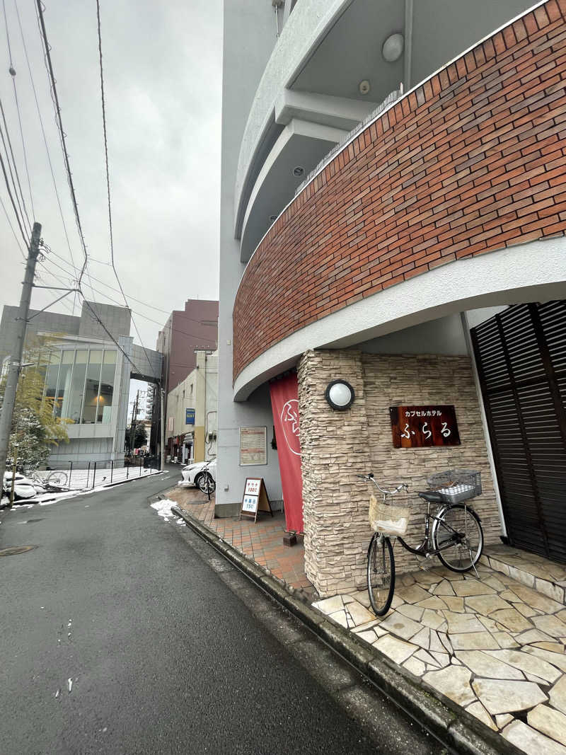 並木坂地獄温泉さんのカプセルホテルふらるのサ活写真