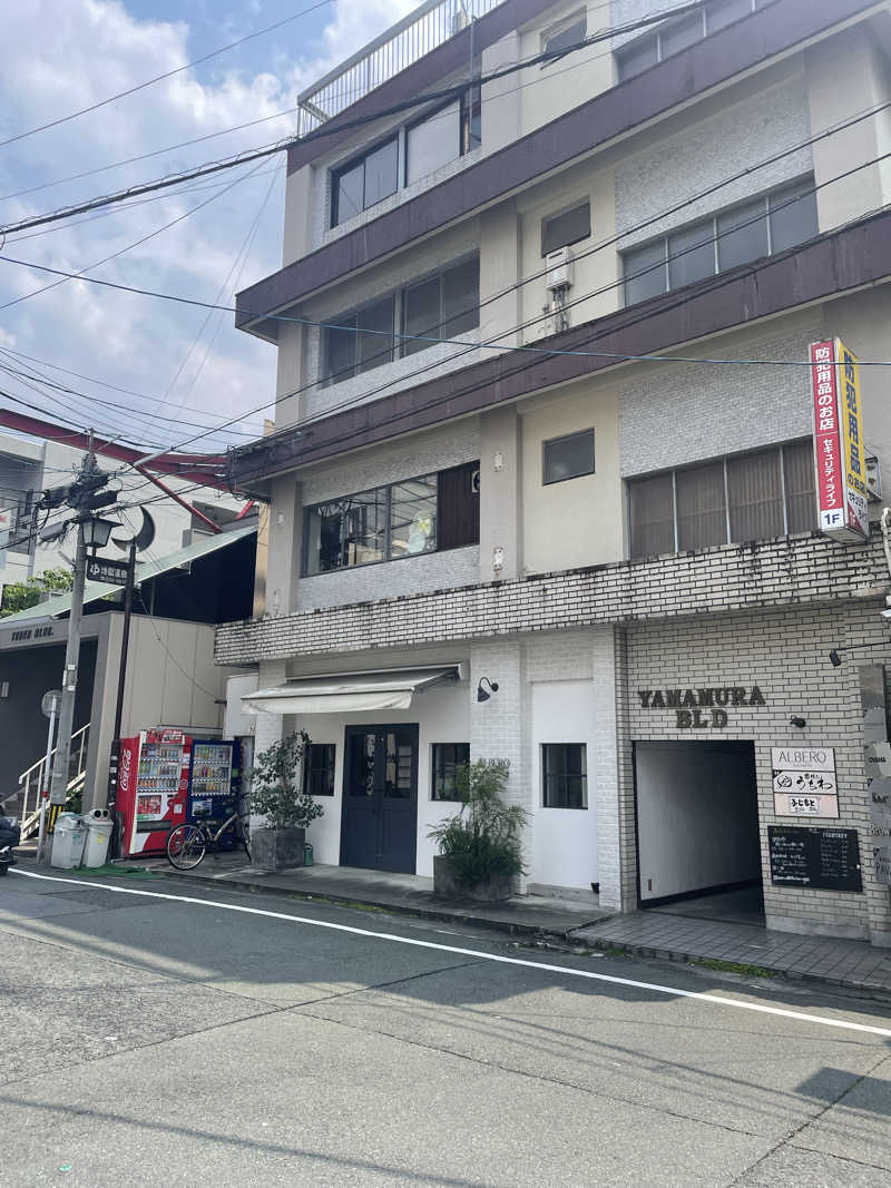 並木坂地獄温泉さんの坪井温泉 大福湯のサ活写真