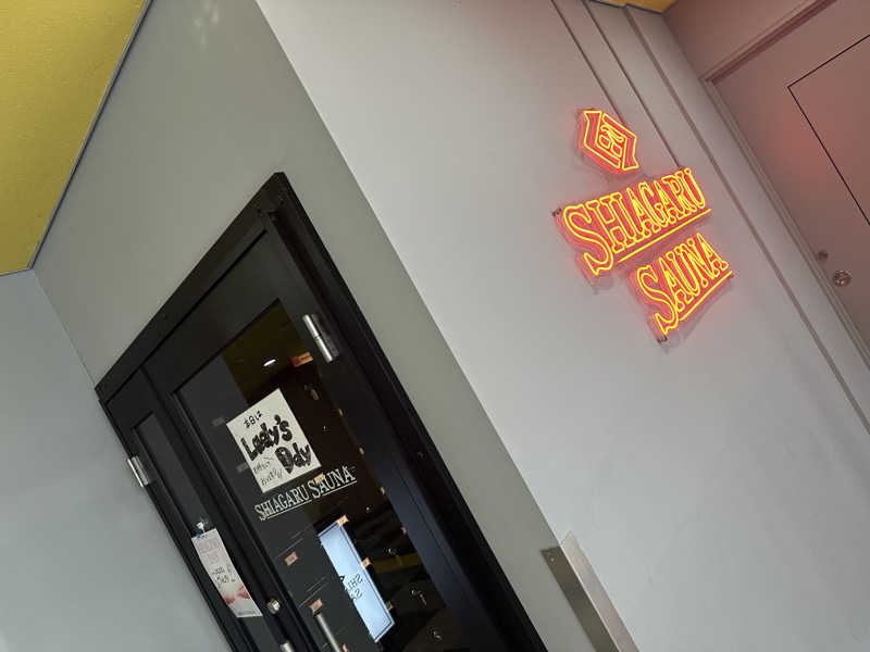 MiKi🍻さんのSHIAGARU SAUNA 福岡 天神のサ活写真