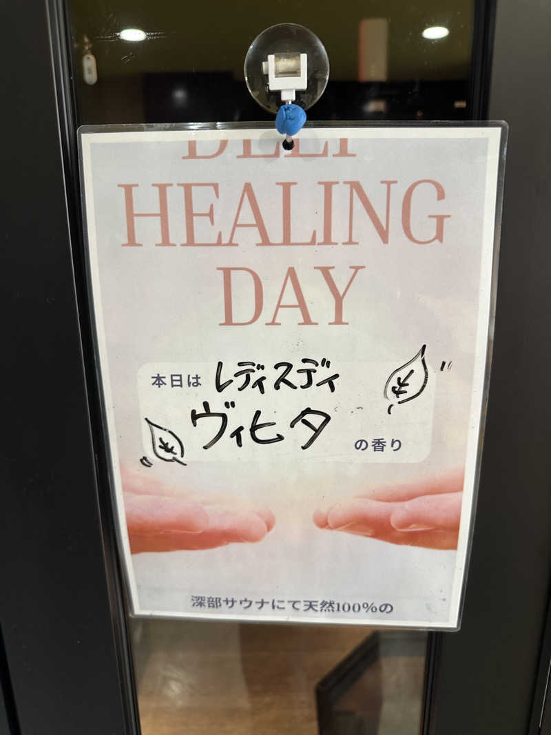 MiKi🍻さんのSHIAGARU SAUNA 福岡 天神のサ活写真