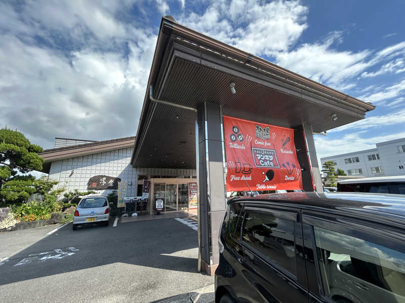 シーサーさんのくつろぎ天然温泉 湯楽のサ活写真