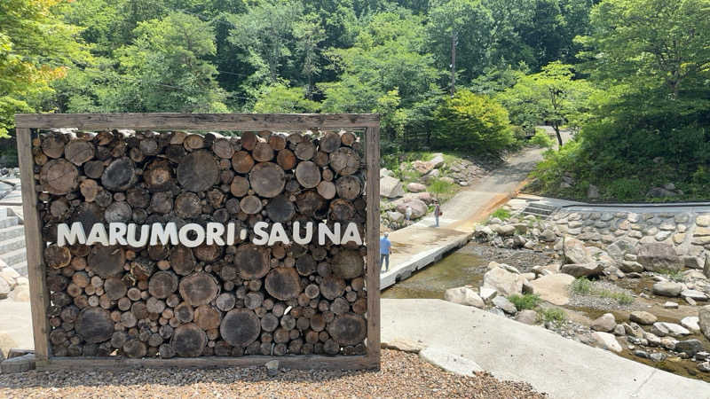 ととのいそうさんのMARUMORI-SAUNAのサ活写真