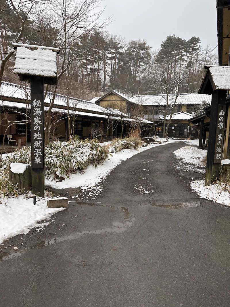 E_さんの寒の地獄旅館のサ活写真