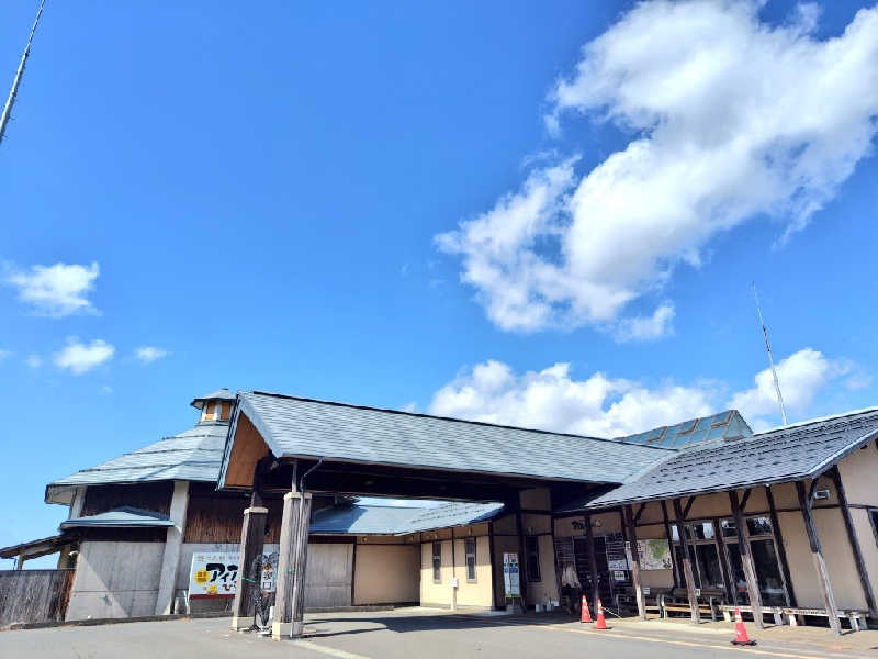 ゆばさんのアイアイひらたのサ活写真