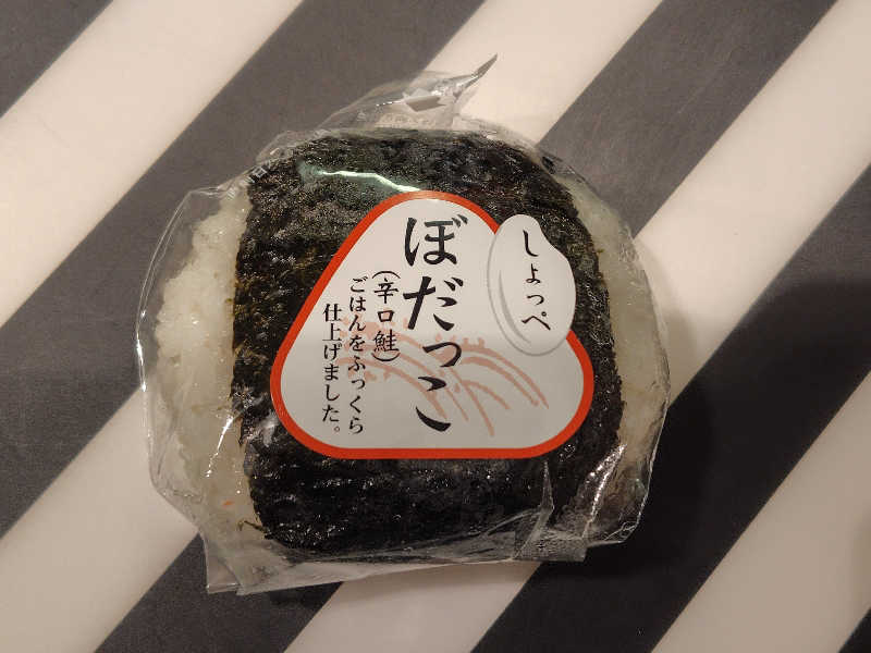 ゆばさんの道の駅 象潟 ねむの丘のサ活写真