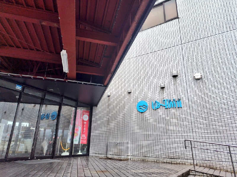 ゆばさんの櫛引温泉 ゆ〜Townのサ活写真