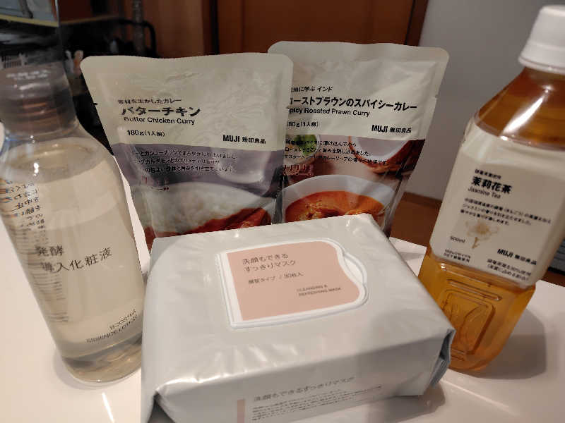 ゆばさんの庄内おばこの里 こまぎのサ活写真