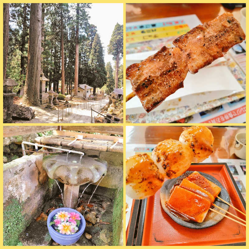 ゆばさんの高畠町太陽館のサ活写真