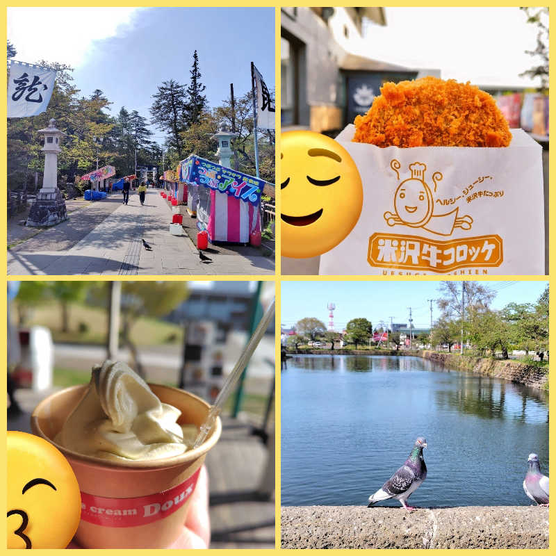 ゆばさんの高畠町太陽館のサ活写真