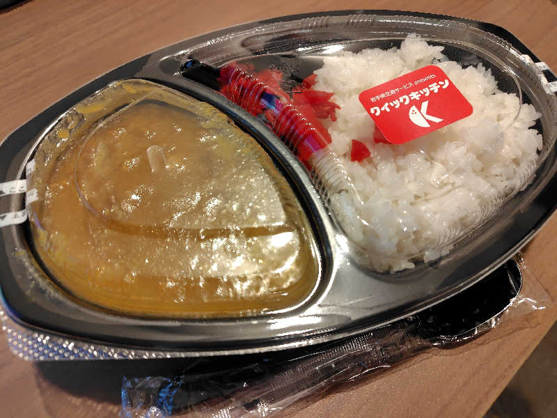 ゆばさんのKANAN SPA(HOTEL MAZARIUM)のサ活写真
