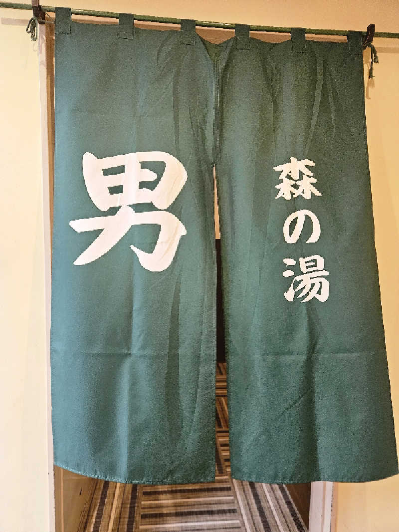 サあいこーかさんの天然温泉 本宮の湯のサ活写真