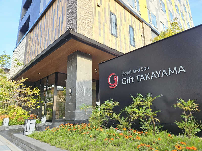 サあいこーかさんのHotel and Spa Gift Takayamaのサ活写真