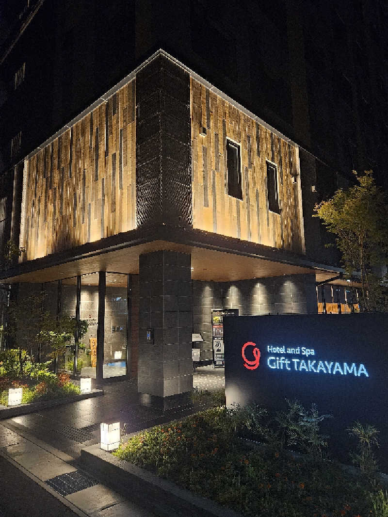 サあいこーかさんのHotel and Spa Gift Takayamaのサ活写真