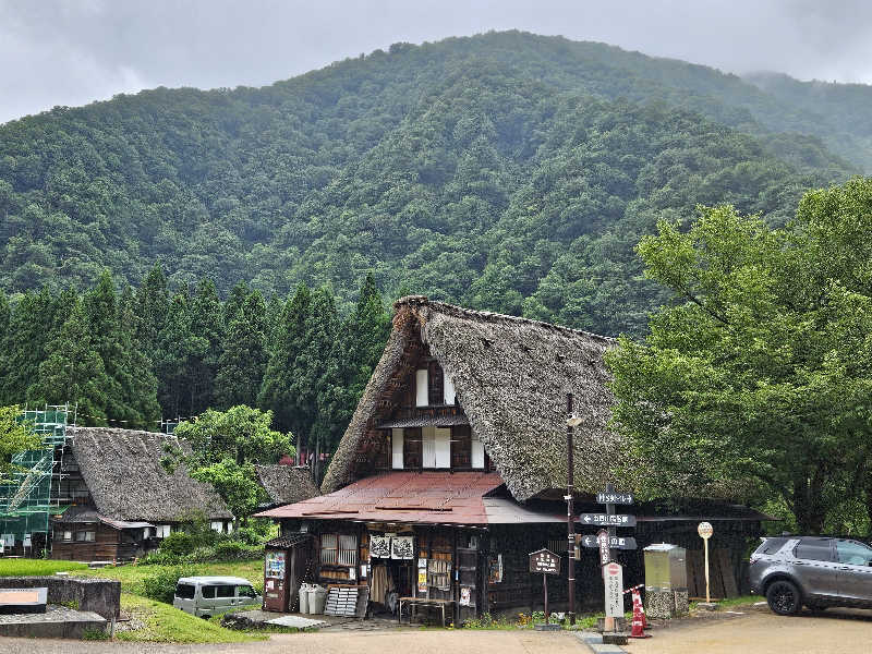 サあいこーかさんの平ふれあい温泉センター ゆ〜楽のサ活写真