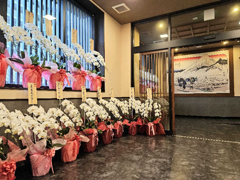 サあいこーかさんの竜泉寺の湯 豊田浄水店のサ活写真