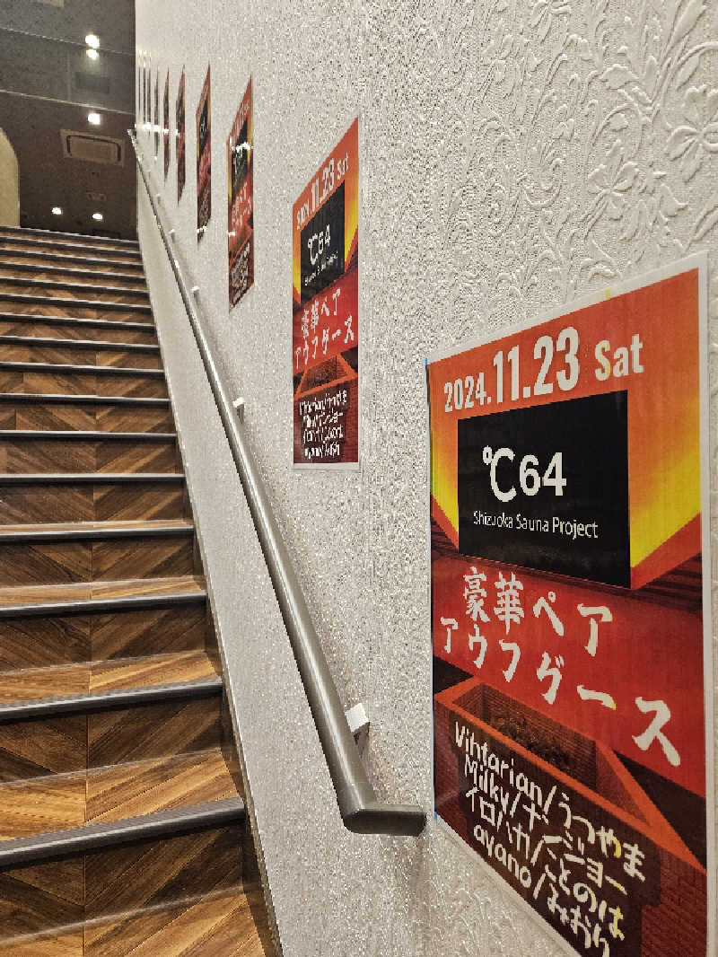サあいこーかさんのRAKU SPA Cafe 浜松のサ活写真