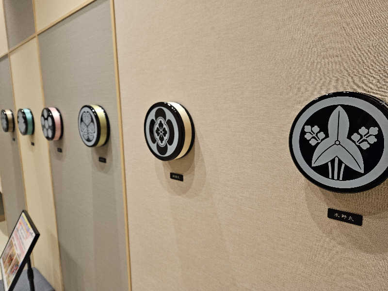 サあいこーかさんの天然温泉 あづみの湯 御宿 野乃松本のサ活写真