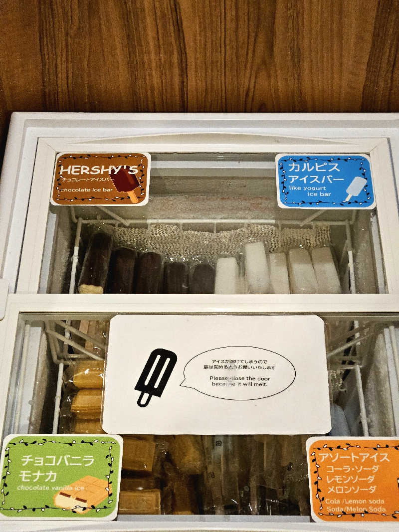 サあいこーかさんの天然温泉 あづみの湯 御宿 野乃松本のサ活写真