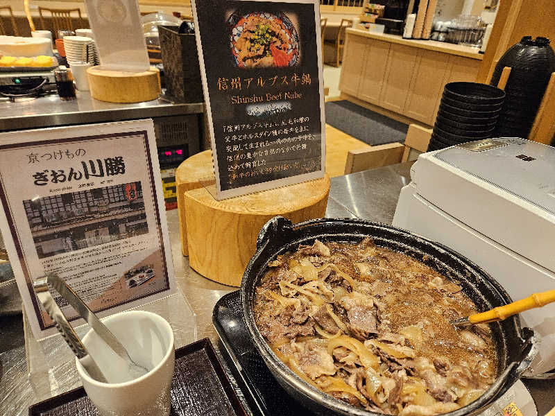 サあいこーかさんの天然温泉 あづみの湯 御宿 野乃松本のサ活写真