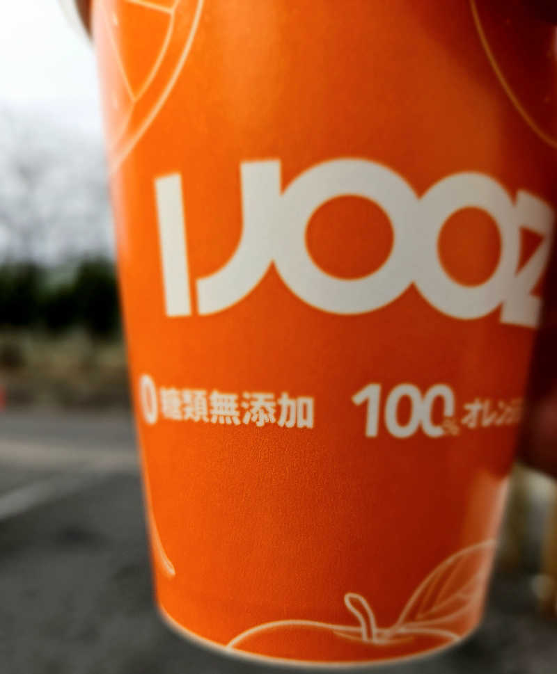 サあいこーかさんの天空SPA HILLS 竜泉寺の湯 名古屋守山本店のサ活写真