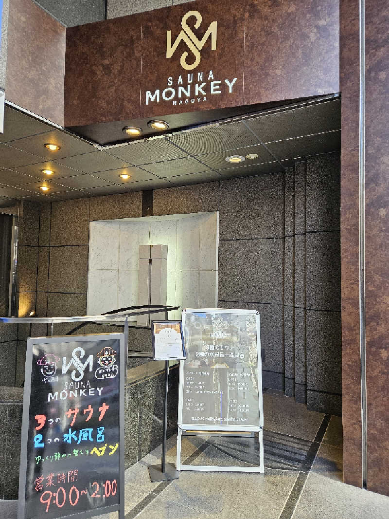 サあいこーかさんのSAUNA MONKEYのサ活写真