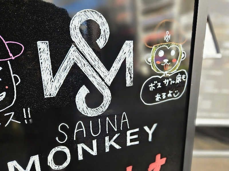 サあいこーかさんのSAUNA MONKEYのサ活写真