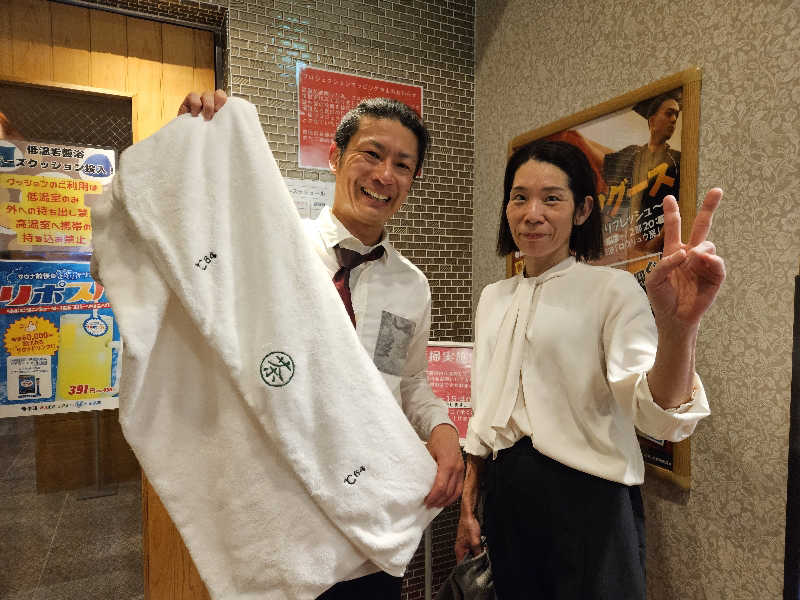サあいこーかさんのRAKU SPA Cafe 浜松のサ活写真