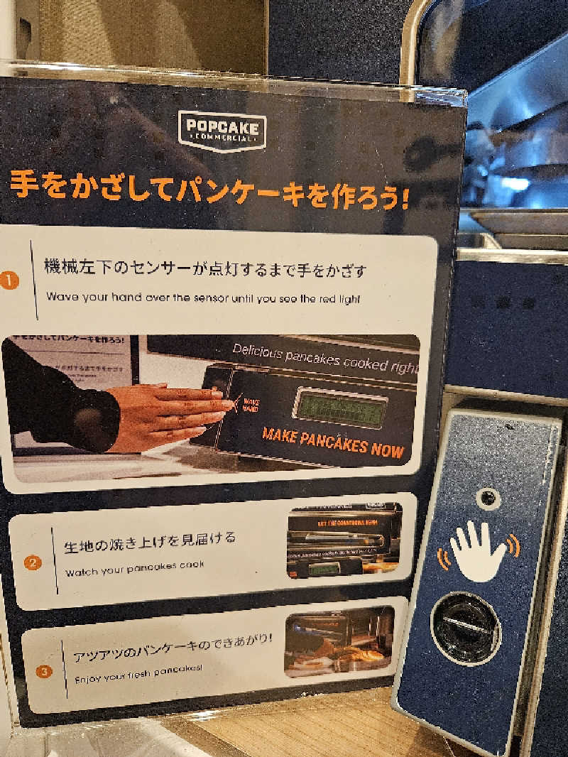 サあいこーかさんの泊まれるサウナ屋さん 品川サウナのサ活写真