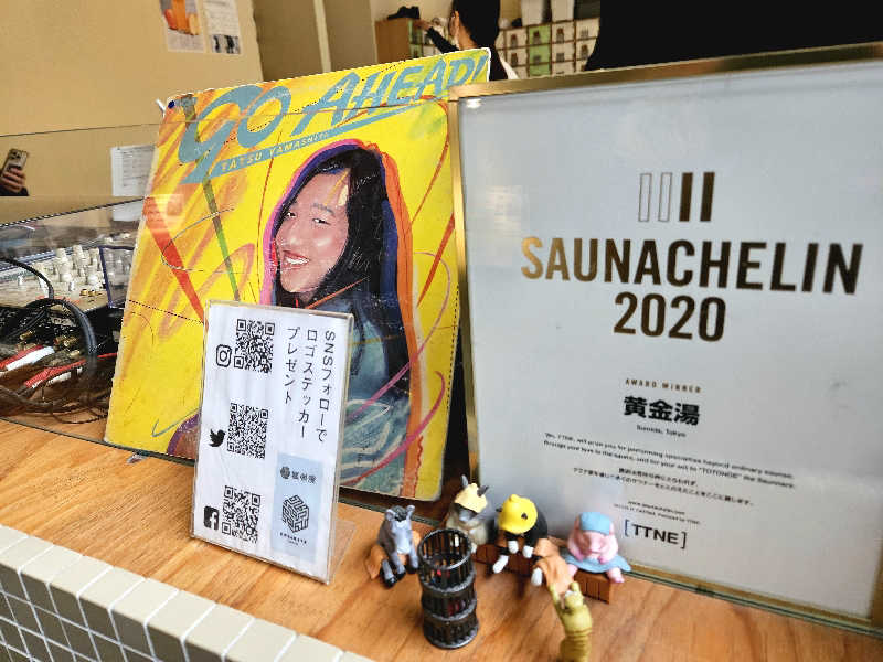 サあいこーかさんの黄金湯のサ活写真