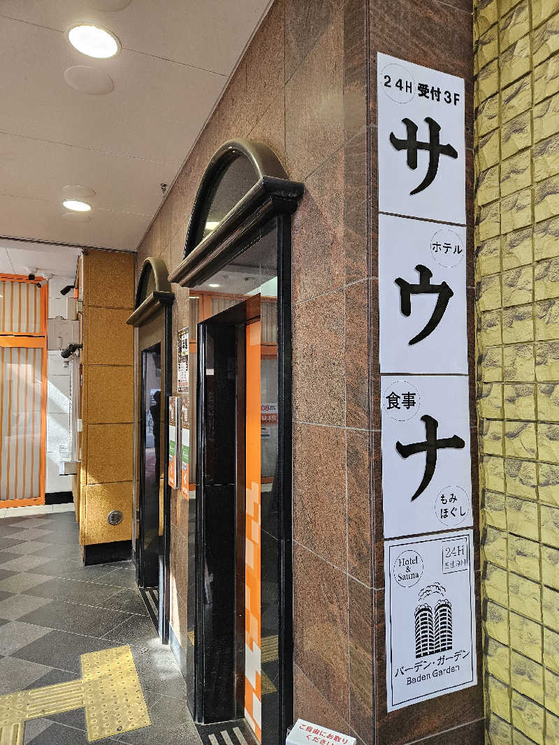 サあいこーかさんのバーデン・ガーデン(旧:ザ ベッド&スパ 所沢)のサ活写真
