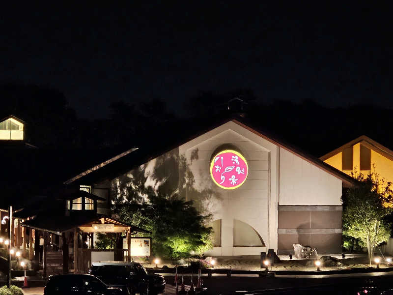 サあいこーかさんの湯風景しおりのサ活写真