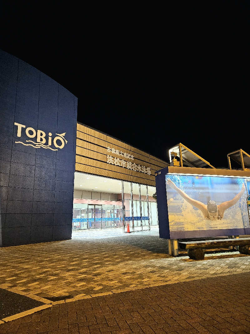 サあいこーかさんの古橋廣之進記念浜松市総合水泳場 ToBiOのサ活写真