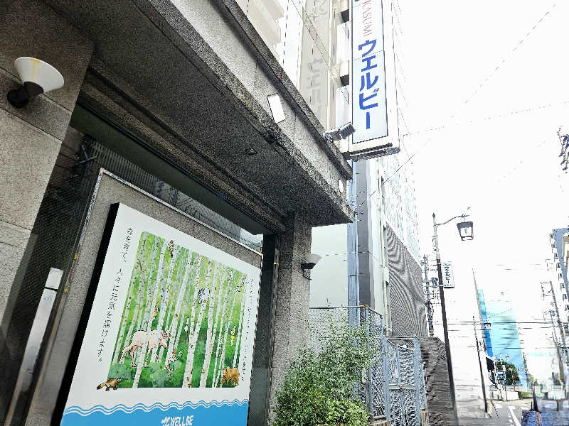 サあいこーかさんのウェルビー今池のサ活写真