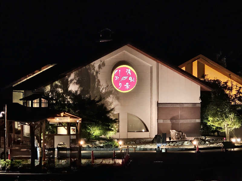 サあいこーかさんの湯風景しおりのサ活写真