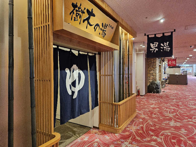 サあいこーかさんの湯〜とぴあ宝のサ活写真